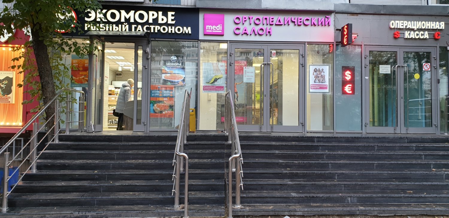 Осенний бульвар д 12. Осенний бульвар 10 к 1. Осенний бульвар д 10. Осенний бульвар 10 к 1. Мтс банк, москва, осенний бульвар, 5, корп.