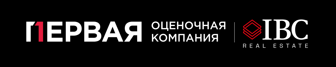 Первая оценочная компания